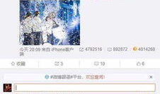 吃瓜爆料视频qq群号,吃瓜爆料QQ群号背后的神秘世界